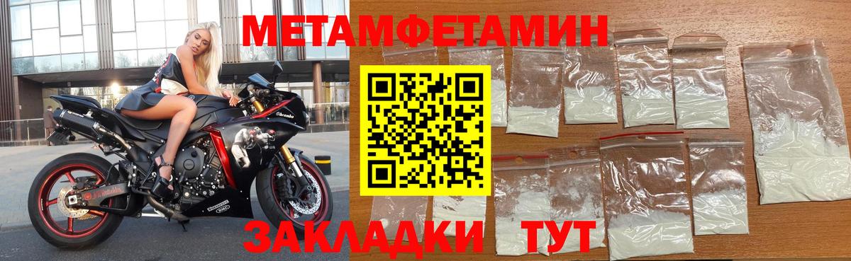 Острогожск  Амфетамин 98%  АМФ  Вход с VPN 