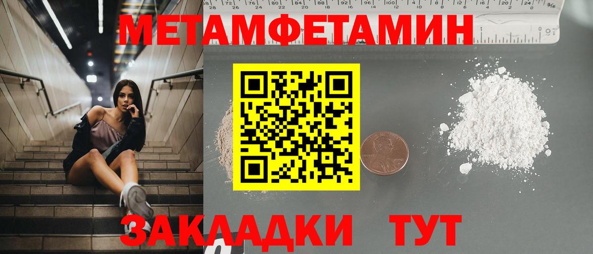 Амфетамин Premium Острогожск