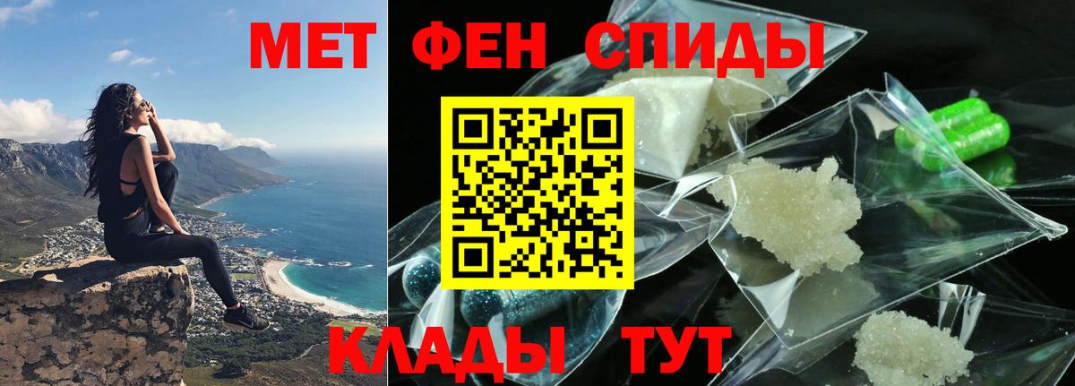 Amphetamine  Острогожск  Амфетамин 97% 