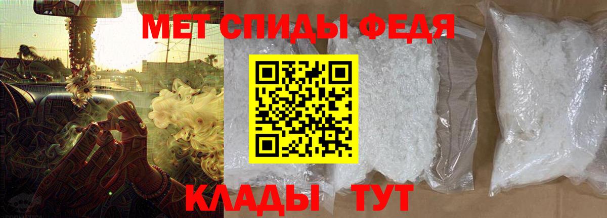 Amphetamine Розовый Острогожск