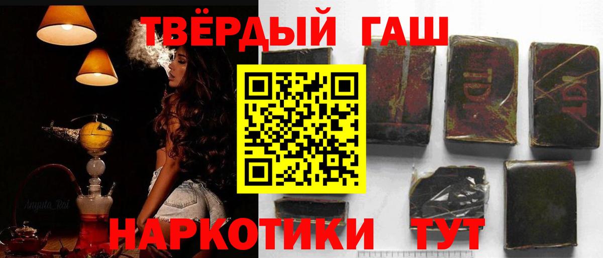 Гашиш гарик  Острогожск  ГАШИШ гарик 