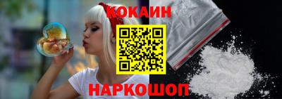 кокаин колумбия Апшеронск