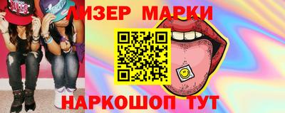 кокаин колумбия Апшеронск