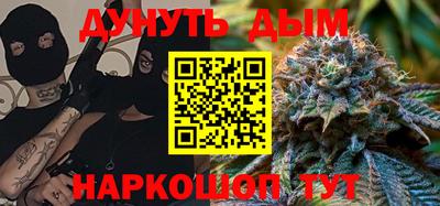 сатива Аргун