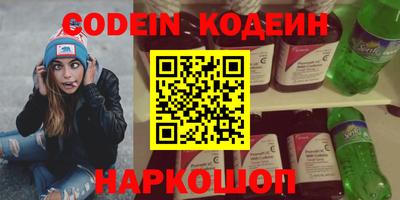 сатива Аргун