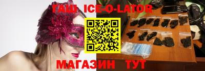 сатива Аргун