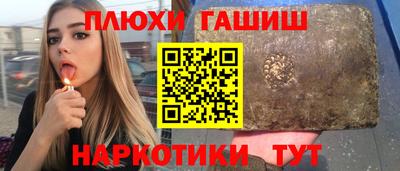 ПСИЛОЦИБИНОВЫЕ ГРИБЫ Гатчина
