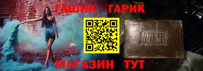 не бодяженный Гай