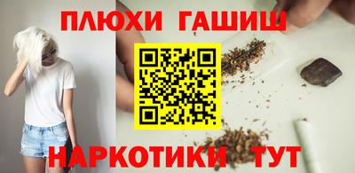 кокаин колумбия Апшеронск