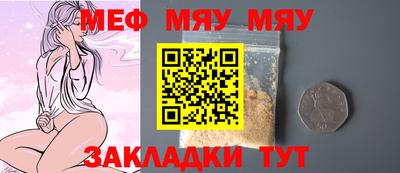 сатива Аргун