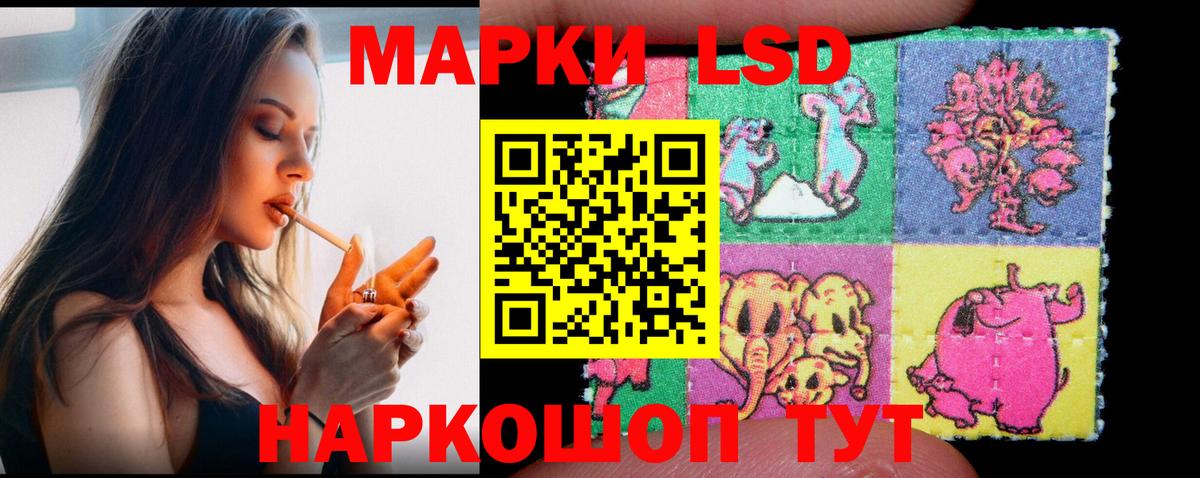 LSD-25 экстази ecstasy  ЛСД экстази кислота  Острогожск 