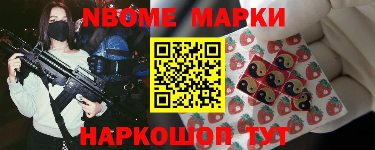 LSD-25 экстази кислота Острогожск