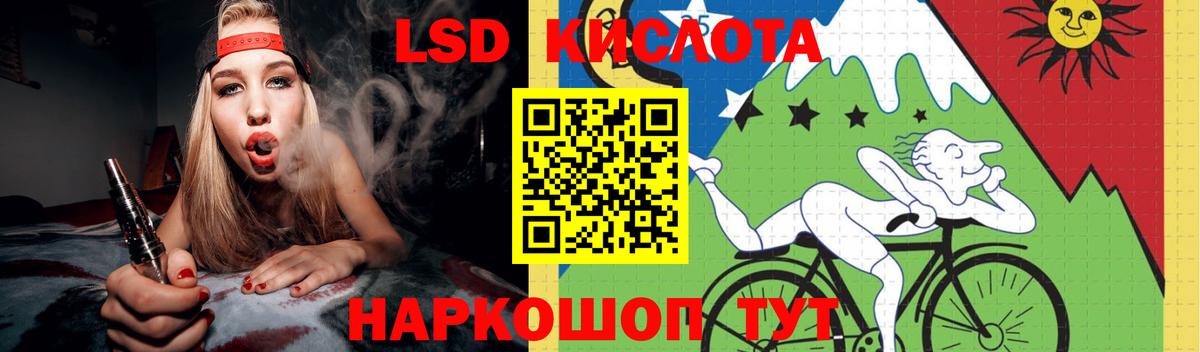 Лсд 25 экстази  Лсд 25 экстази ecstasy  Вход с VPN  Острогожск  ЛСД экстази ecstasy 