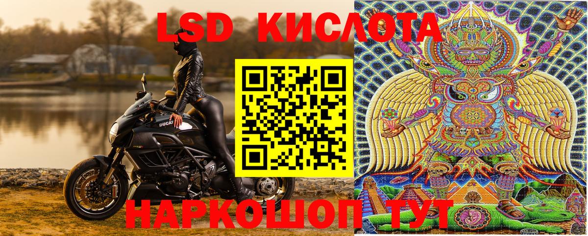 Наркотические марки 1500мкг  Марки 25I-NBOMe  Наркотические марки 1500мкг  как найти закладки  Острогожск 