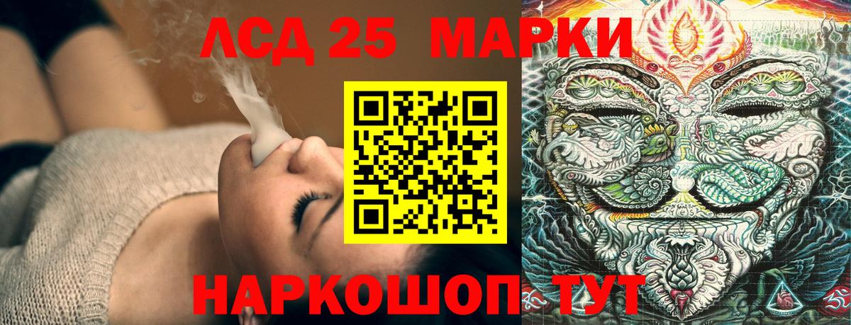 где продают наркотики  Марки NBOMe  Острогожск  Марки 25I-NBOMe 1,5мг  Вход с VPN  Марки 25I-NBOMe 1,5мг 